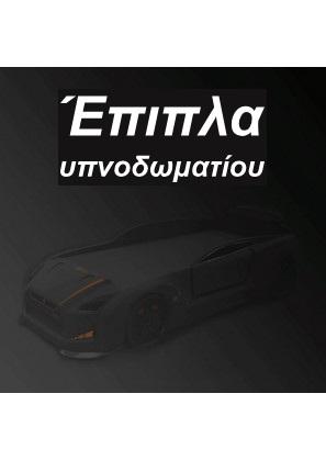 Υπνοδωμάτιο