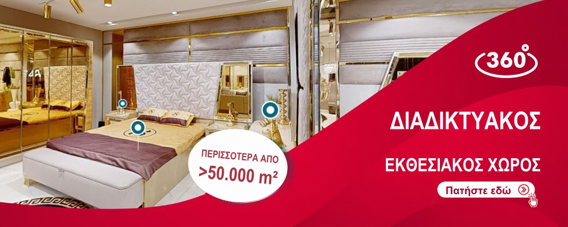 Online Showroom
