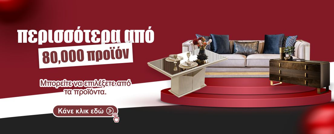 epipla online